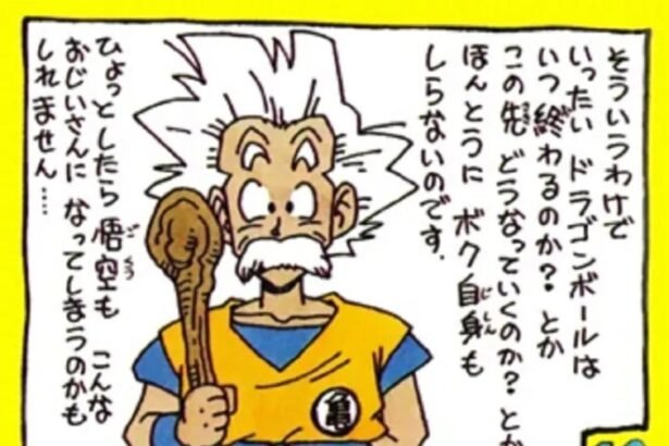 Após morte de Toriyama, desenho inédito de Goku idoso emociona fãs