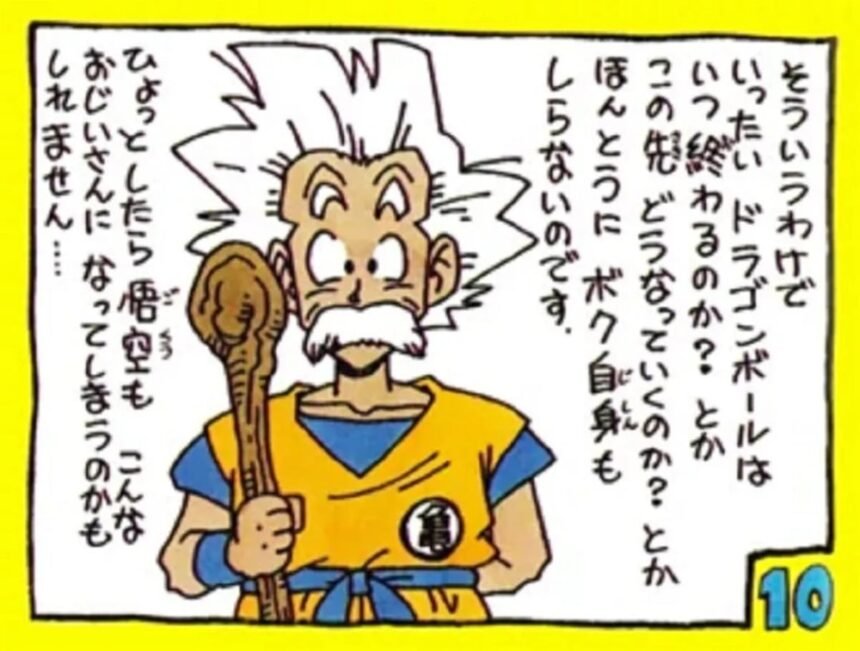 Após morte de Toriyama, desenho inédito de Goku idoso emociona fãs