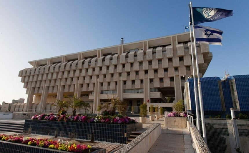 Sede do Banco Central de Israel — Foto: David Vaaknin/Divulgação